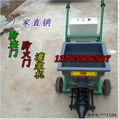 專業防盜門灌漿注漿機門窗加固灌縫機