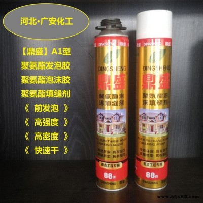 環保泡沫填縫劑現貨 實木門發泡填縫劑 發泡膠 聚氨酯泡沫填縫劑 廣安化工