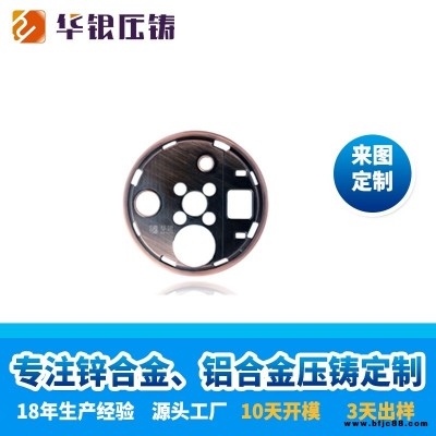 上海鋅合金壓鑄工廠 精密鋅合金壓鑄件指紋鎖外殼 來圖/來樣定制