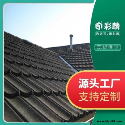 寶雞彩石金屬瓦 舊建筑屋面改造瓦 坡屋面彩砂金屬瓦 各類(lèi)建筑的局部裝飾瓦