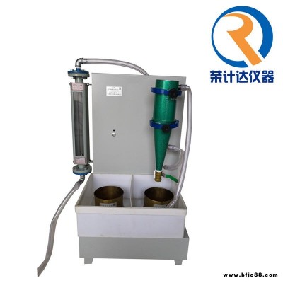 玻璃棉渣球含量測(cè)定儀 SYL-A 上海榮計(jì)達(dá)