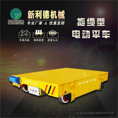 低價直銷軌道運輸平板車 廠家定制槽鋼廠區(qū)轉(zhuǎn)運軌道平車與電動平車方案報價