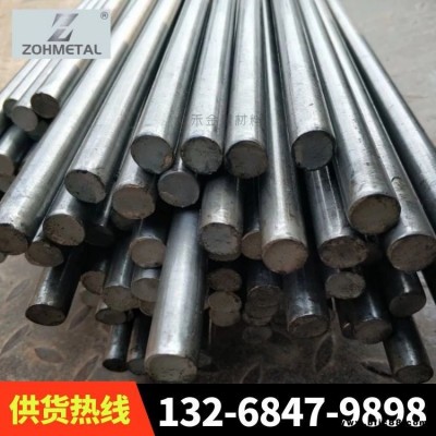 供應(yīng) AISI 8637H結(jié)構(gòu)鋼AISI 8640鋼板鋼棒鋼帶鋼排/鋼線/性能用途/現(xiàn)貨