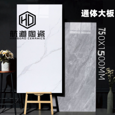 佛山750x1500大板通體大理石瓷磚客廳灰色地磚防滑現(xiàn)代簡約地板磚