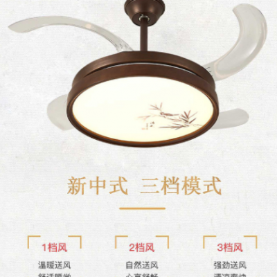 新中式帶風(fēng)扇吊燈餐廳吊扇燈客廳臥室電風(fēng)扇中國(guó)風(fēng)復(fù)古隱形風(fēng)扇燈