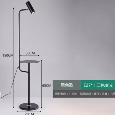北歐落地?zé)鬷ns客廳臥室床頭燈創(chuàng)意茶幾后現(xiàn)代簡約LED立式落地臺(tái)燈