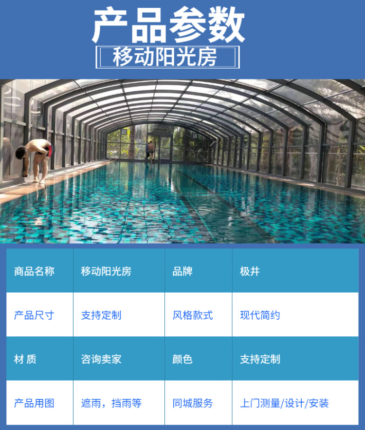 家具餐桌椅北歐風(fēng)清新詳情頁(yè)-2