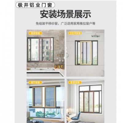 江蘇防蚊防盜紗窗 推拉平開窗加工金剛網沙窗隱形防盜紗窗 抗大風