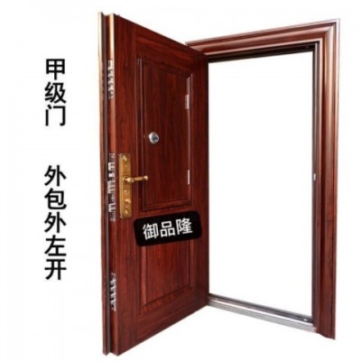 甲級(jí)門(mén)中門(mén)通風(fēng)門(mén)防盜安全門(mén)進(jìn)戶門(mén)入戶門(mén)標(biāo)準(zhǔn)門(mén)鋼質(zhì)門(mén)透氣防盜門(mén)