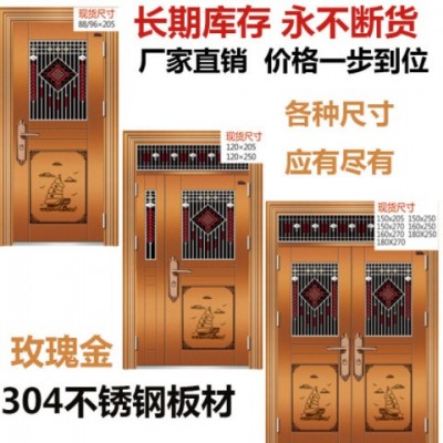 廠家直銷(xiāo)不銹鋼防盜門(mén)進(jìn)戶門(mén)304不銹鋼入戶大門(mén)安全門(mén)單門(mén)現(xiàn)貨