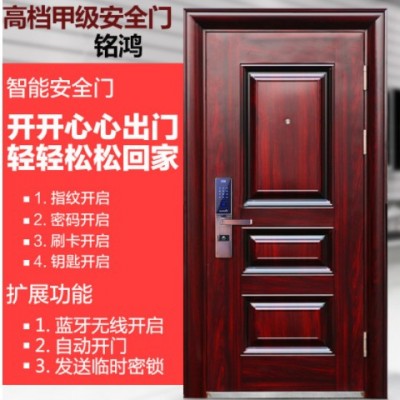甲級防盜門安全門進戶門入戶大門子母門防銹鋼質(zhì)門可量大優(yōu)惠