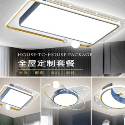 現(xiàn)代簡(jiǎn)約吸頂燈led燈客廳大燈全屋組合大廳主燈家用臥室燈具批發(fā)