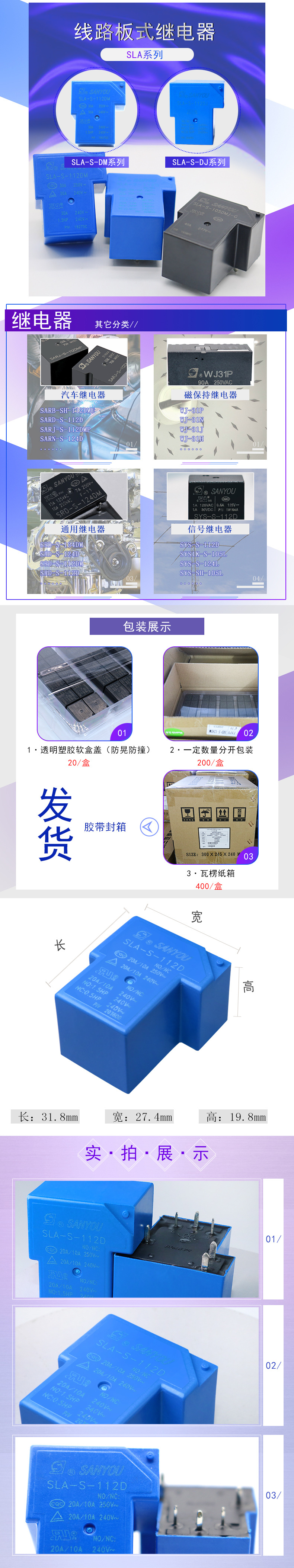 詳情頁新(28)