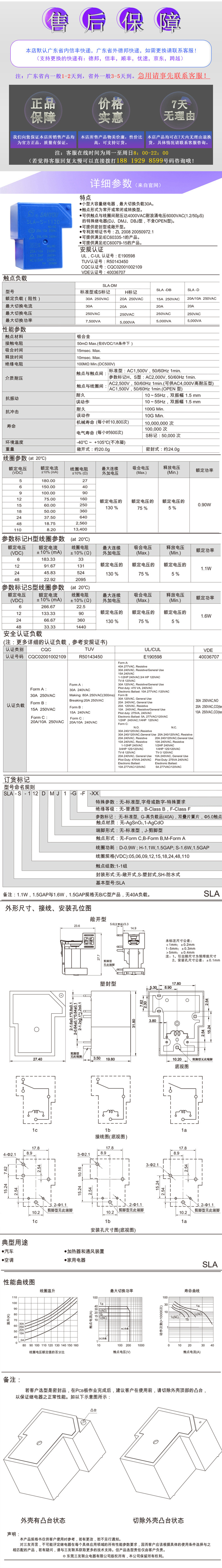詳情頁新_03(17)
