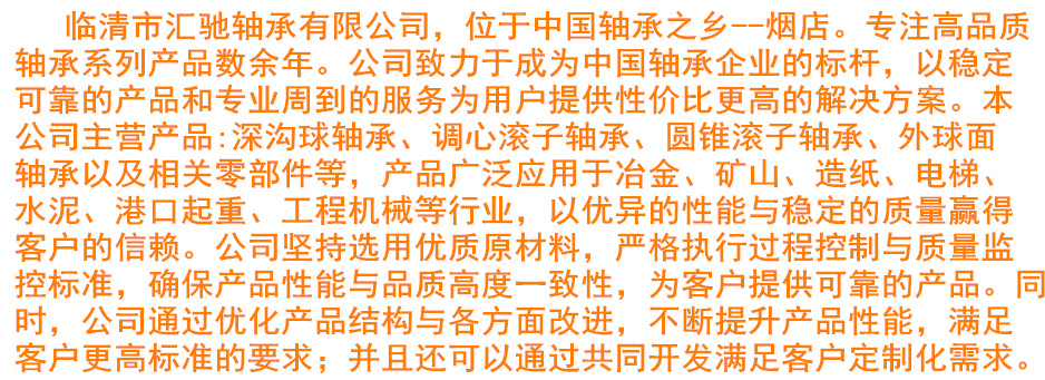 外球面帶座軸承菱形座 UCFL203 廠家直銷品質保證現貨供應示例圖2