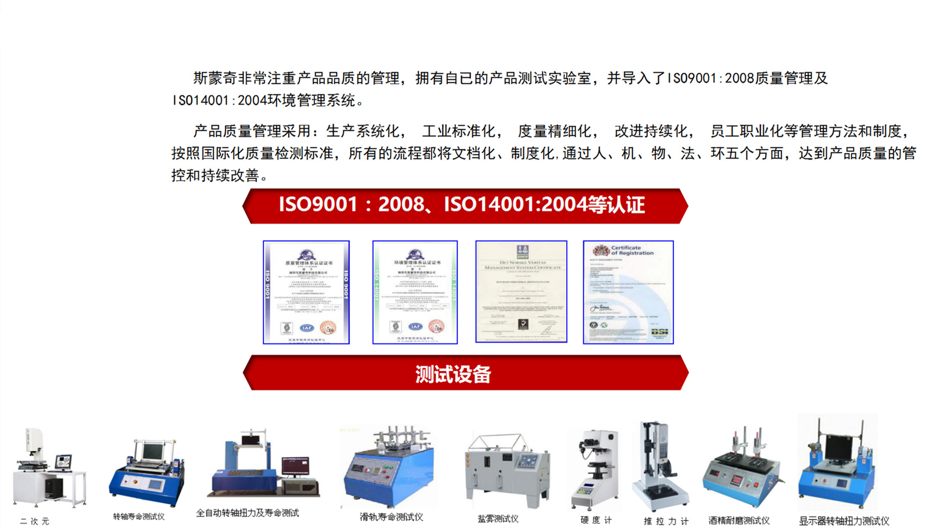 斯蒙奇指紋鎖滑蓋滑軌 35mm滑動行程結構智能電子鎖直滑滑軌定制示例圖9