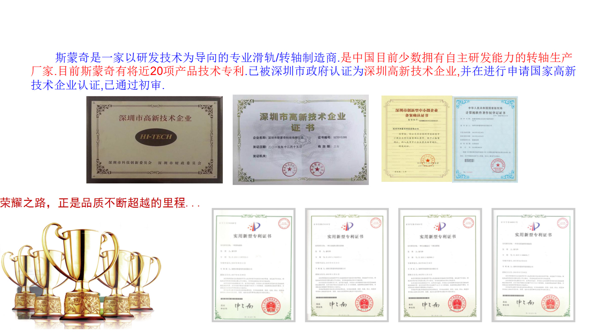 斯蒙奇指紋鎖滑蓋滑軌 35mm滑動行程結構智能電子鎖直滑滑軌定制示例圖8