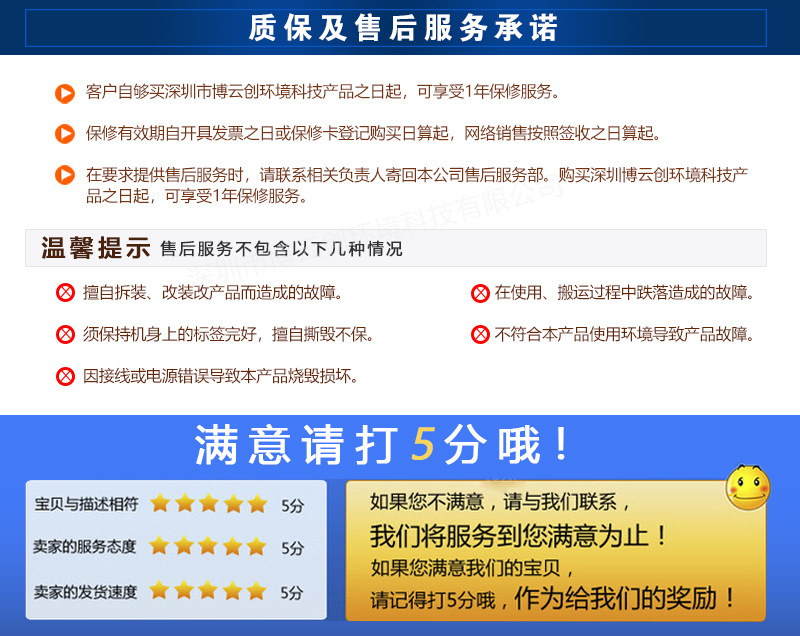 便攜式固體負離子測試儀  多功能負氧離子檢測儀 板材瓷磚監測示例圖6