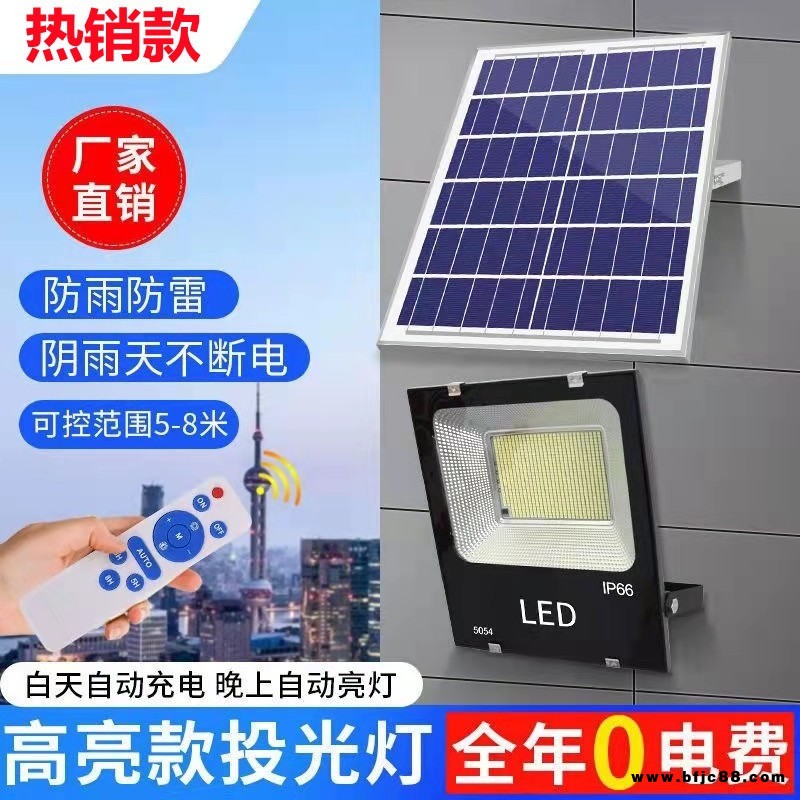黑金剛5054款投光燈戶外照明庭院燈太陽能燈LED戶外防水投光燈
