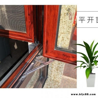 美式開(kāi)窗器 美式手搖平開(kāi)窗開(kāi)窗器 美式手搖窗五金配件 上懸窗五金件美式手搖窗五金廠家價(jià)格 門(mén)窗執(zhí)手五金系統(tǒng)