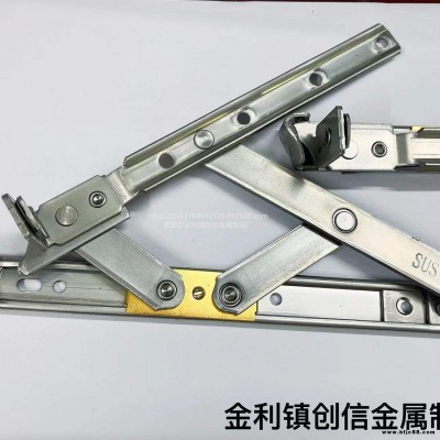 創(chuàng)信 工程窗風(fēng)撐 內(nèi)外平開(kāi)窗四連桿 不銹鋼窗撐防塵滑撐 不銹鋼隱形鉸鏈窗撐