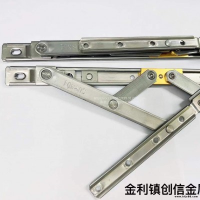暗藏式滑撐鉸鏈 不銹鋼窗撐廠家批發