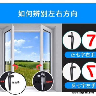 供應紗窗把手 方軸執手門窗配件 撥叉執手 門窗執手鋁合金執手