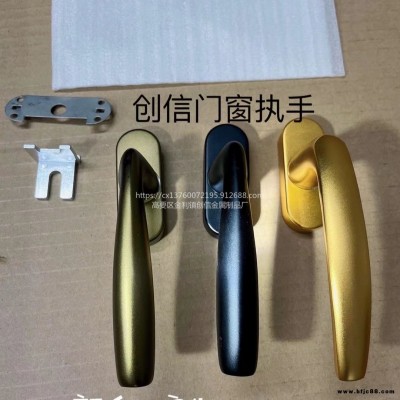 反彈執(zhí)手精品鋁合金把手執(zhí)手 防火窗門窗執(zhí)手
