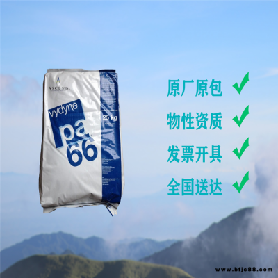 美國首諾 PA66 41LDC 抗撞擊 耐低溫 損 耐化學(xué) 耐溶劑 工業(yè)齒輪 緊固件 連接器