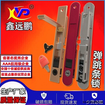 防護(hù)欄開關(guān)鎖帶匙兒童防護(hù)窗安全鎖帶隱形拉手金剛網(wǎng)紗窗鎖斷橋門窗拉手