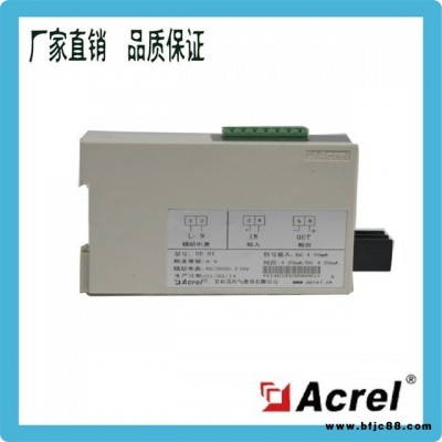 安科瑞B(yǎng)D-DV 直流電壓變送器 電流變送器