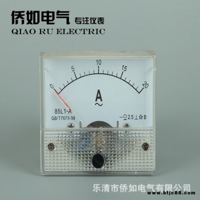 僑如電氣生產(chǎn)指針式電流表 85L1-A 20A電流測量儀表