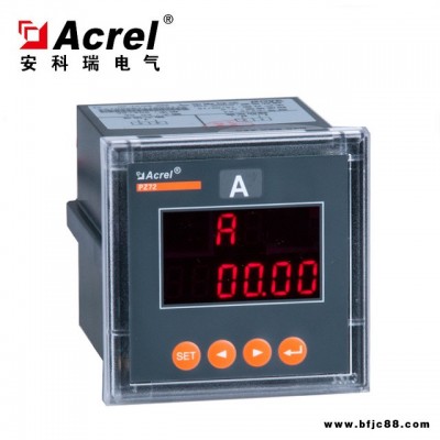 安科瑞交流單相電流表PZ72-AI  數(shù)顯表