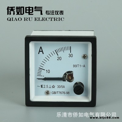 僑如電氣生產(chǎn)指針式交流電流表 99T1-A  30/5
