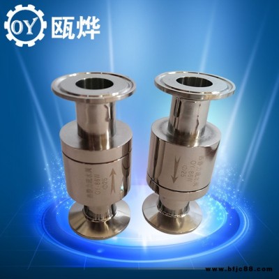 衛(wèi)生級(jí)疏水閥 快裝疏水閥 衛(wèi)生級(jí)疏水器 卡盤疏水閥 潔凈蒸汽疏水閥 OY-86W疏水閥 甌燁牌疏水閥 無(wú)滯留疏水閥