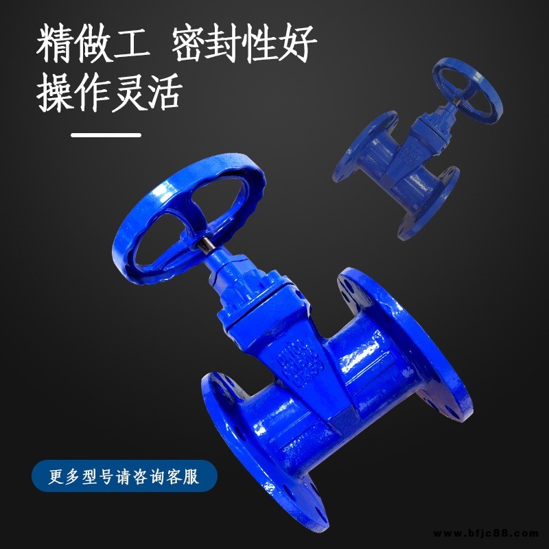 廠家直銷球墨鑄鐵軟密封暗桿閘閥