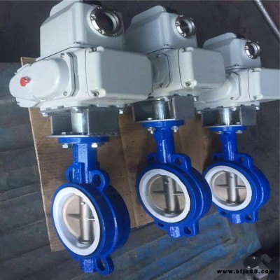 廠家供應D971F電動開關蝶閥，電動對夾蝶閥，電動調節(jié)蝶閥，電動蝶閥廠家