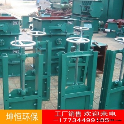 供應手動插板閥 方形圓形除塵插板閥 刀型閘閥 坤恒環保