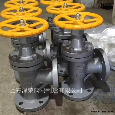 上海深榮 J44H法蘭角式截止閥 法蘭截止閥 可非標(biāo)定制各種材質(zhì)