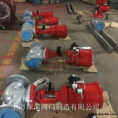 上海深榮 氣動截止閥廠家 電動截止閥 可定制各種材質(zhì)