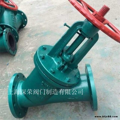 上海深榮 J45H直流式Y(jié)型截止閥 Y型波紋管截止閥 可非標(biāo)定制各種材質(zhì)