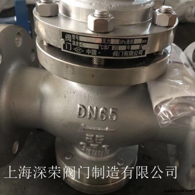 上海深榮 Y42X-25P不銹鋼減壓閥 泄壓閥持壓閥 可非標定制
