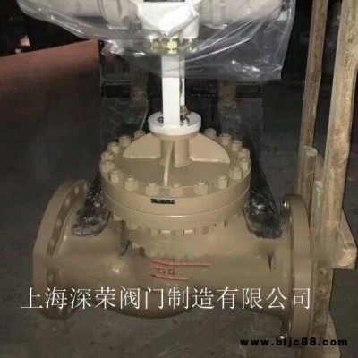 上海深榮 電動智能調節閥 衛生級對夾蝶閥 質量保證