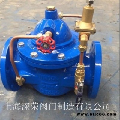 上海深榮 200X 泵房用水減壓閥 可調減壓穩壓閥 可非標定制