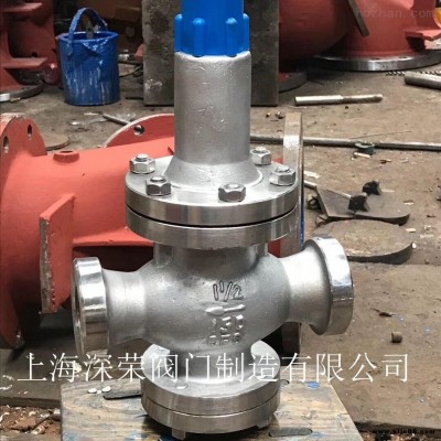 上海深榮 Y63Y不銹鋼焊接減壓閥 可調減壓穩壓閥 可非標定制