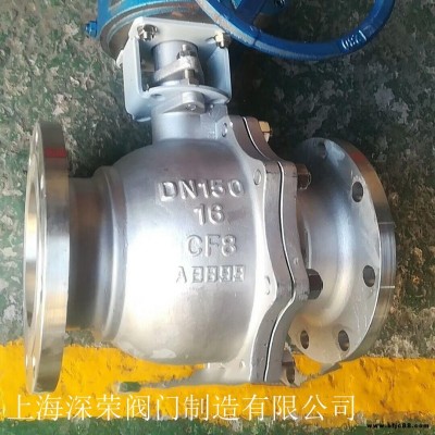 上海深榮 Q9B41F電動不銹鋼防爆球閥 智能調節閥  質量保證
