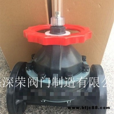 上海深榮 G41F-10U-UPVC隔膜閥 氣動薄膜雙座調節閥 現貨保證