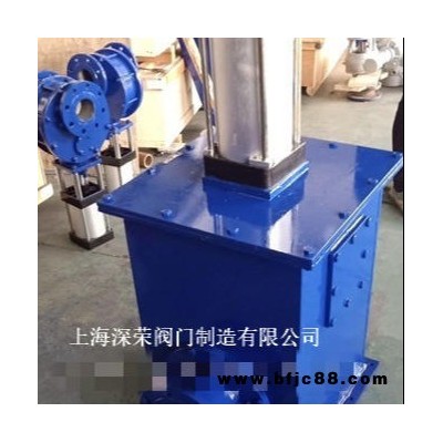 上海深榮 ZQ648TC/KDF陶瓷庫頂切換閥 陶瓷調節閥   質量保證