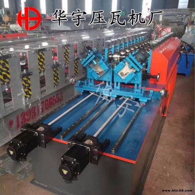 華宇小草帽龍骨機(jī) 雙列龍骨成型機(jī) T型天地豎向龍骨加工設(shè)備 吊頂龍骨機(jī) 鋼結(jié)構(gòu)幾字龍骨成型機(jī)