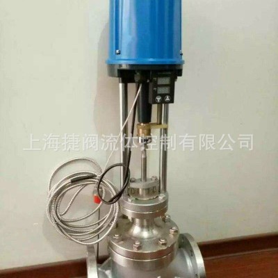 LDZW-16C 電子式電動溫度調節閥 自力式電控溫度調節閥一件代發